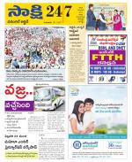 Hanamakonda District