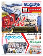 Mahabubabad District