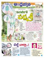 Khammam District
