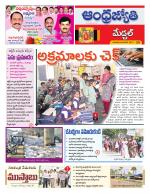 Medchal District