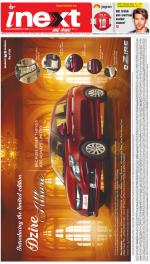 Varanasi Hindi ePaper, Varanasi Hindi Newspaper - InextLive