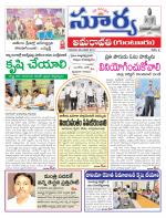 Guntur