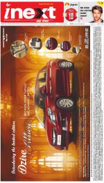 Ranchi Hindi ePaper, Ranchi Hindi Newspaper - InextLive