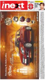 Patna Hindi ePaper, Patna Hindi Newspaper - InextLive