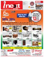Indore Hindi ePaper, Indore Hindi Newspaper - InextLive