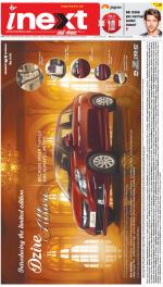 Meerut Hindi ePaper, Meerut Hindi Newspaper - InextLive