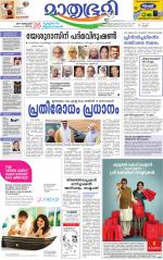 Kottayam (includes Pathanamthitta & Idukki)