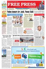 Free Press - Ujjain Epaper Edition