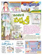 BHADRADRI KOTHAGUDEM