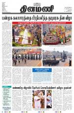 Dinamani - New Delhi