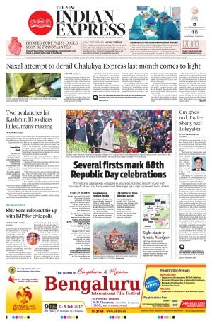 The New Indian Express-Mangaluru