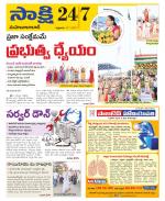 Mahabubabad District