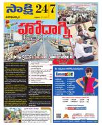 Visakhapatnam District - Old