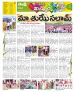 Khammam Constituencies