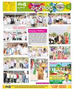 Nalgonda Constituencies