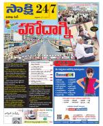 Visakhapatnam District