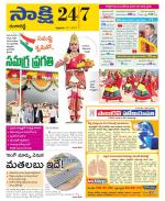 Ranga Reddy District