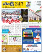 SPSR Nellore District