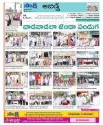 Hyderabad Constituencies