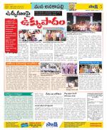 Visakhapatnam Constituencies Old