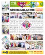 Nizamabad Constituencies