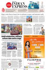 The New Indian Express-Tiruchy