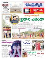 Nalgonda District