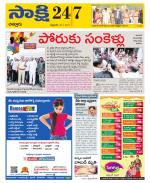 Chittoor District
