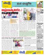 Chittoor Constituencies