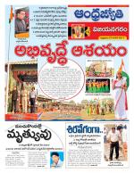 Vizianagaram