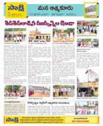 SPSR Nellore Constituencies