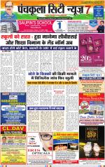 Panchkula City News 7