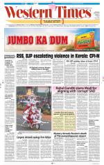 Ahmedabad English (Morn. Daily)