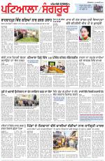 Punjabi Tribune (Patiala-Sangrur)