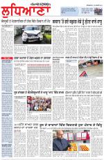 Punjabi Tribune (Ludhiana)