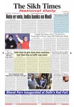 The Sikh Times