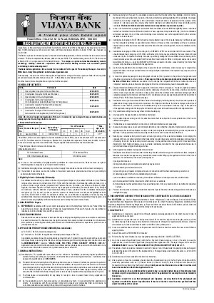 Vijaya Bank Security officers notification