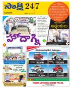 Guntur District
