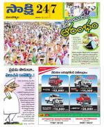 Mancherial District