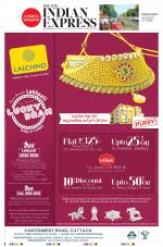 The New Indian Express-Sambalpur