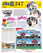 Chittoor District