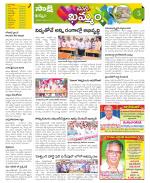 Khammam Constituencies