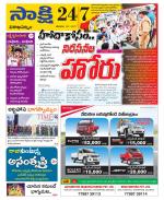 Visakhapatnam District - Old