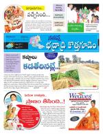 Bhadradri Kothagudem