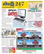 Jayashankar District