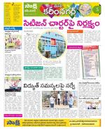 Karimnagar Constituencies