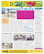 Mahabubnagar Constituencies