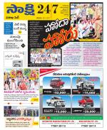 Visakhapatnam District