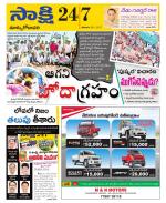 East Godavari District