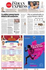 The New Indian Express-Shivamogga